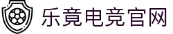 乐竞电竞-专注职业的体育电竞赛事直播娱乐平台-LEJING ESPORTS